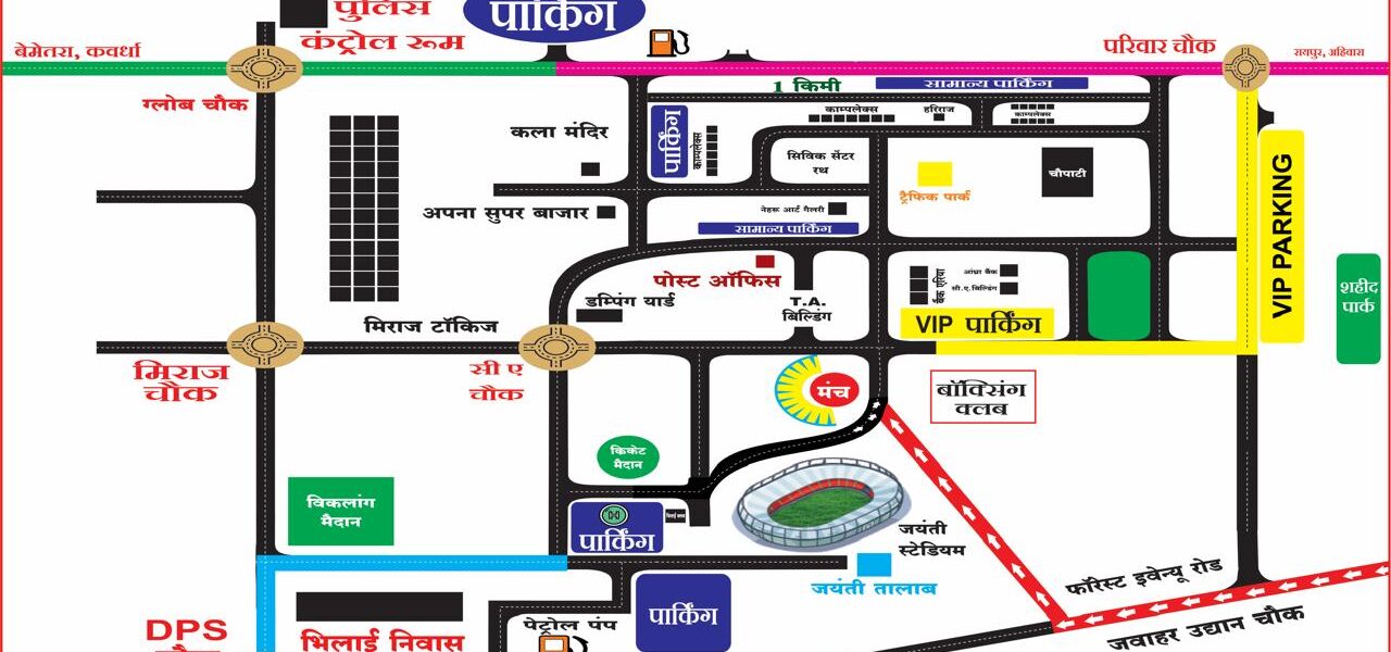 जयंती स्टेडियम भिलाई जिला दुर्ग में अंतर्राष्ट्रीय कथा वाचक पं. श्री प्रदीप मिश्रा (सिहोर वाले) का शिव महापुराण कथा आयोजन होना प्रस्तावित है।