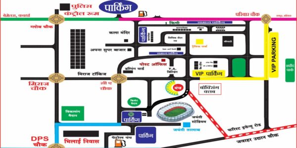 जयंती स्टेडियम भिलाई जिला दुर्ग में अंतर्राष्ट्रीय कथा वाचक पं. श्री प्रदीप मिश्रा (सिहोर वाले) का शिव महापुराण कथा आयोजन होना प्रस्तावित है।