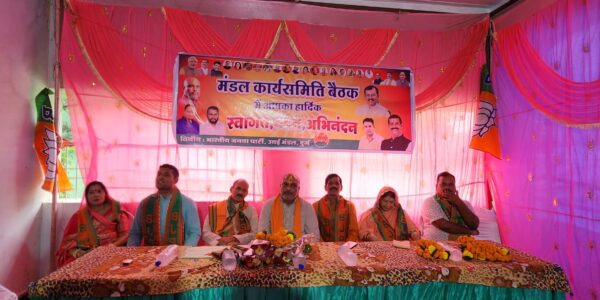उतई मंडल की विस्तारित कार्यसमिति बैठक करगाडीह में सम्पन्न हुआ ।