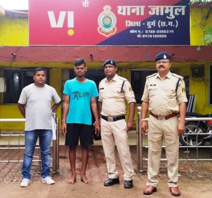 थाना जामुल क्षेत्रांतर्गत हुई लूट की घटना में अज्ञात आरोपी को पकड़ने में जामुल पुलिस को मिली बड़ी सफलता ।