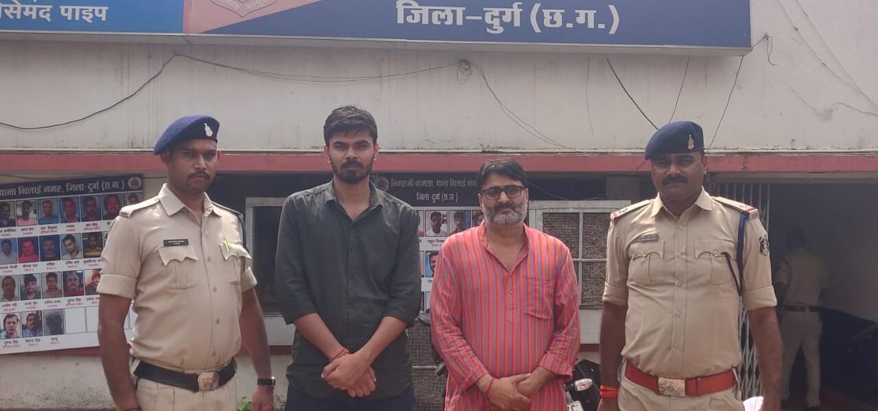 शराब व्यापार  में पैसा लगाने पर अधिक मुनाफा देने का झांसा देकर 4199000 रुपये की ठगी करने वाले पिता पुत्र को भिलाई नगर पुलिस ने किया गिरफ्तार ।