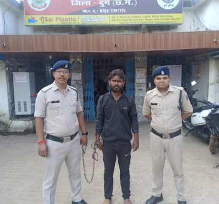 नाबालिग बालक के साथ अप्राकृतिक कृत्य करने वाला आरोपी गिरफ्तार ।  बहला फुसला कर अपने घर ले जाकर किया कृत्य ।  सुपेला पुलिस की सक्रियता से पकड़ाया आरोपी ।