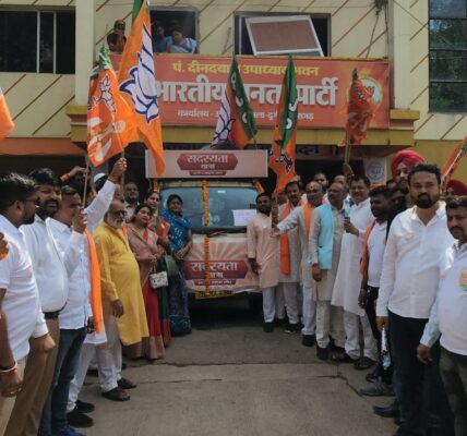 एफसीसीसदस्यता अभियान रथ को भाजपा ध्वज दिखाकर रवाना किया ।