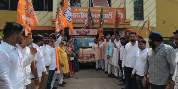 एफसीसीसदस्यता अभियान रथ को भाजपा ध्वज दिखाकर रवाना किया ।