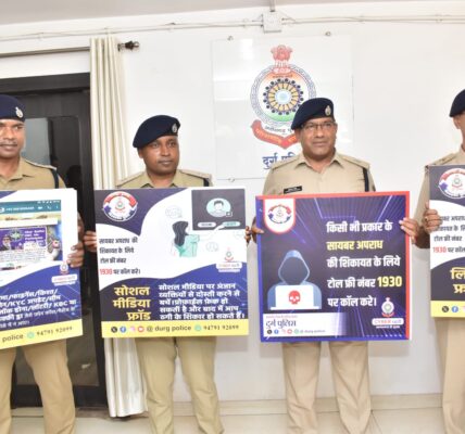 सायबर पखवाड़े की शुरूवात प्रेस वार्ता के साथ” अभियान के साथ प्रेस के सभी साथियों को किया गया जागरूक  । 