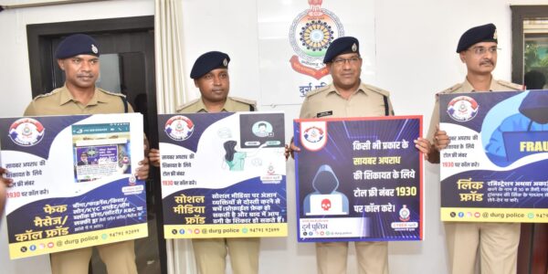 सायबर पखवाड़े की शुरूवात प्रेस वार्ता के साथ” अभियान के साथ प्रेस के सभी साथियों को किया गया जागरूक  । 
