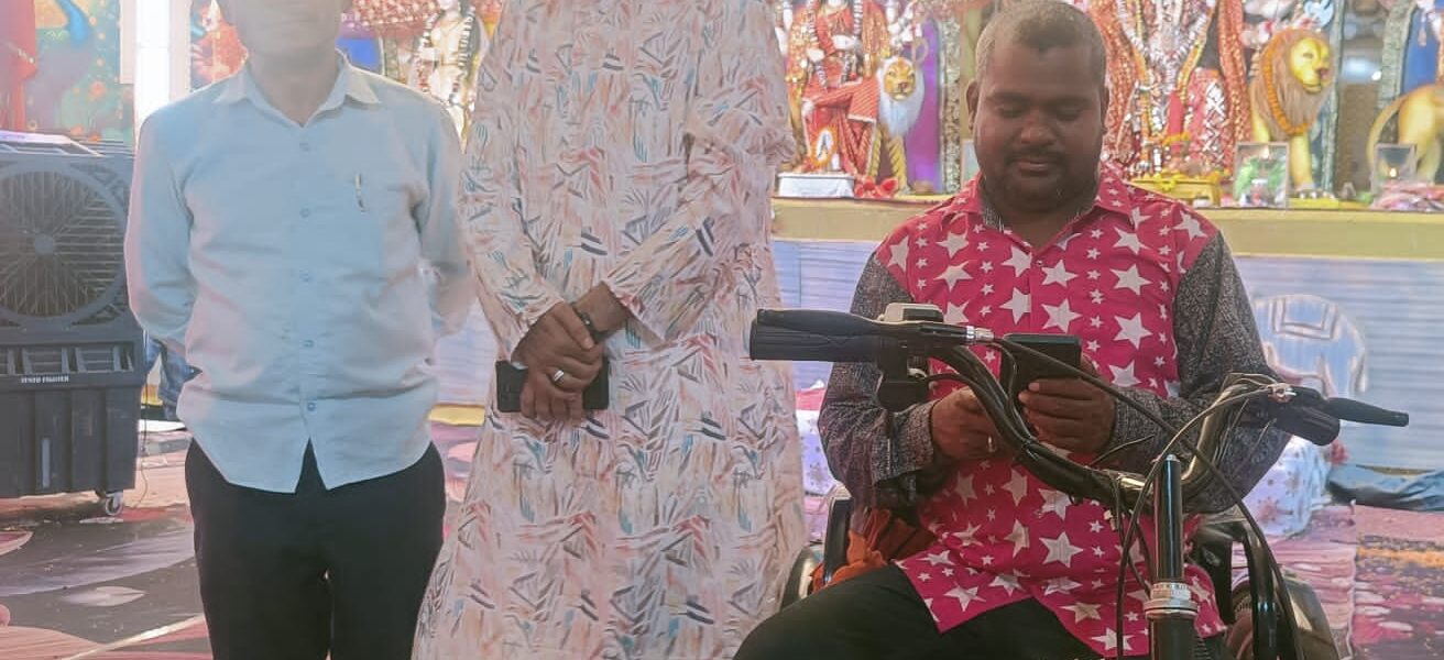 नौ कन्याओं को शिक्षण के लिए 10-10 हजार का चेक, भैरो बाबा स्वरूप ई ट्रायसिकल लेने बिलासपुर से लोकांगन पहुंचा दिव्यांग, विधायक रिकेश सेन का माना आभार ।