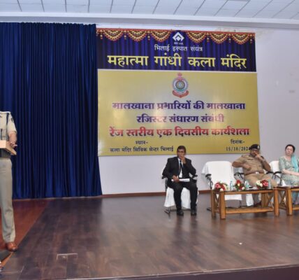 पुलिस  महानिरीक्षक दुर्ग रेंज के द्वारा  मालखाना  प्रभारियों के लिए एक दिवसीय रेंज स्तरीय कार्यशाला का आयोजन किया गया ।