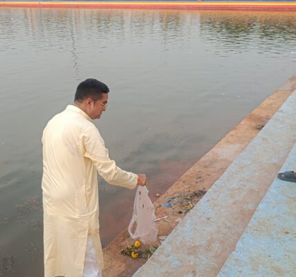 ढाई दशक बाद “सूर्यकुण्ड गंगा घाट बैकुंठ धाम” को मिली पहचान, विधायक सहित कुछ लोगों ने निजी जमीन बेच इकट्ठे किए रूपये, वैशाली नगर का ड्रीम प्रोजेक्ट बना “सूर्यकुण्ड तालाब” ।