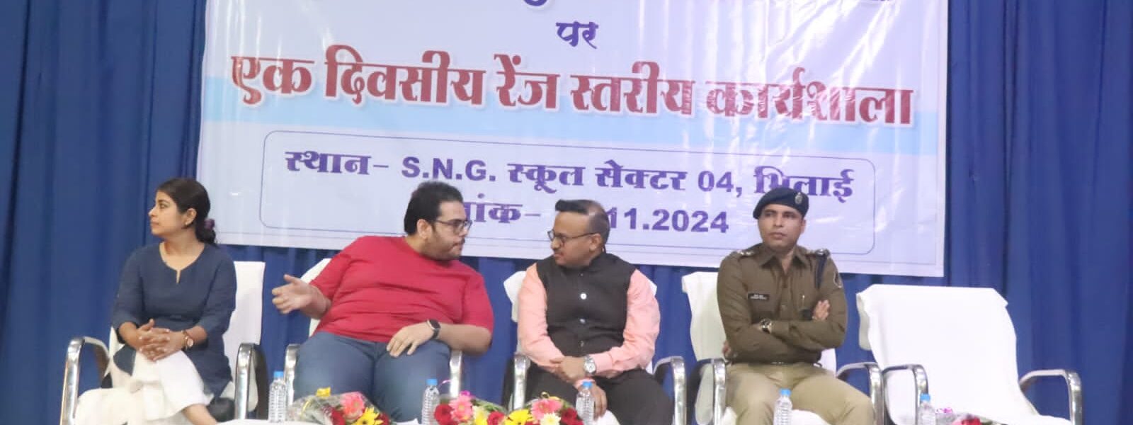पशु संरक्षण कानूनों और संवेदनशीलता पर   एक दिवसीय रेज स्तरीय कार्यशाला का आयोजन  स्थान-एस.एन.जी.स्कूल सेक्टर-4 भिलाई में आयोजित किया गया ।  