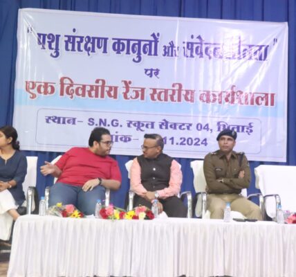 पशु संरक्षण कानूनों और संवेदनशीलता पर   एक दिवसीय रेज स्तरीय कार्यशाला का आयोजन  स्थान-एस.एन.जी.स्कूल सेक्टर-4 भिलाई में आयोजित किया गया ।  