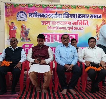 छत्तीसगढ़  डड़सेना कलार सिन्हा समाज के  सदस्यों जन कल्याण समिति की नई टीम ने ली सामाजिक दायित्व निभाने का संकल्प ।