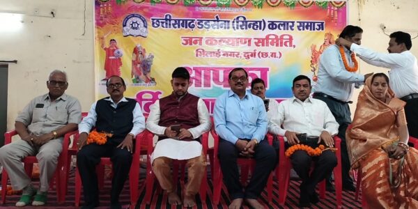 छत्तीसगढ़  डड़सेना कलार सिन्हा समाज के  सदस्यों जन कल्याण समिति की नई टीम ने ली सामाजिक दायित्व निभाने का संकल्प ।