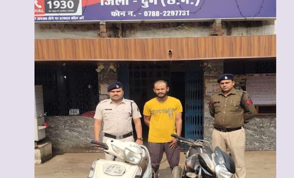 मोटर सायकल चोरी करने वाला आरोपी गिरफ्तार ,आकाश गंगा सुपेला से किया था चोरी  ।