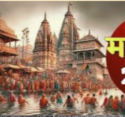 प्रयागराज महाकुंभ में स्नान और मेला दर्शन लाभ के लिए विधायक रिकेश सेन की वैशालीनगर रहवासियों के लिए एक और विशेष पहल, मात्र एक तरफ के स्लीपर किराये से पहुंच सकेंगे महाकुंभ।