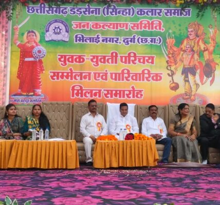 डड़सेना (सिन्हा) कलार समाज के पारिवारिक मिलन समारोह का 49 वा वर्ष ।  उपमुख्यमंत्री अरुण साव शामिल हुए ।