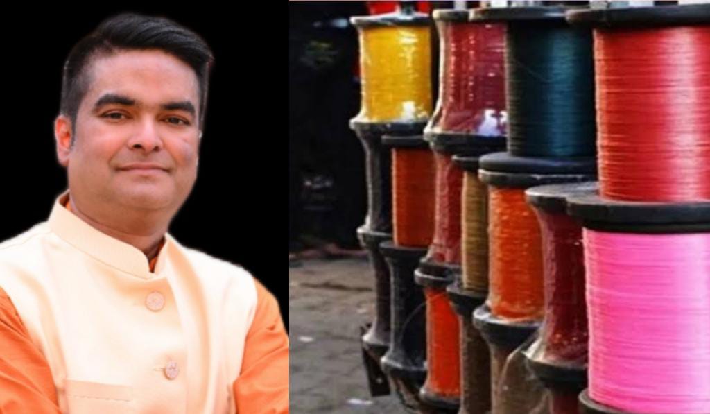 प्रतिबंध के बाद भी चायनीज मांझा की खरीदी-बिक्री करने वालों पर होगी कड़ी कार्रवाई, वैशाली नगर विधायक रिकेश सेन ने आईजी से की चर्चा ।