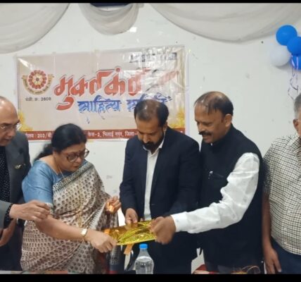 मुक्तकंठ साहित्य समिति द्वारा प्रकाशित साहित्यिक बुलेटिन नवंबर दिसंबर के संयुक्त अंक का लोकार्पण ।
