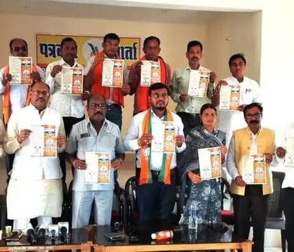 पाटन अटल संकल्प पत्र में सभी वर्गो एवं क्षेत्रों का रखा गया है ध्यान, घोषणा पत्र जारी होते भाजपा का पलड़ा हुआ भारी ।