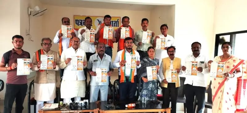 पाटन अटल संकल्प पत्र में सभी वर्गो एवं क्षेत्रों का रखा गया है ध्यान, घोषणा पत्र जारी होते भाजपा का पलड़ा हुआ भारी ।