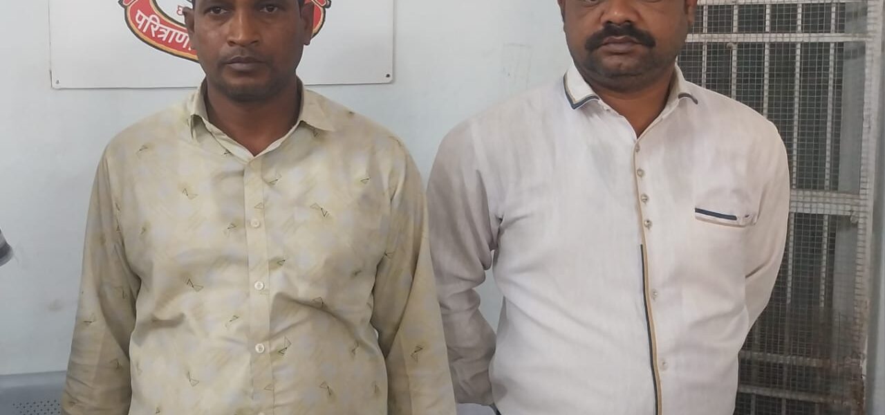शासकीय जमीन पर कब्जा व फर्जी रजिस्ट्री कर जमीन की बिक्री करने के मामले में दो और अन्य आरोपी को पकड़ने में दुर्ग पुलिस को मिली सफलता।