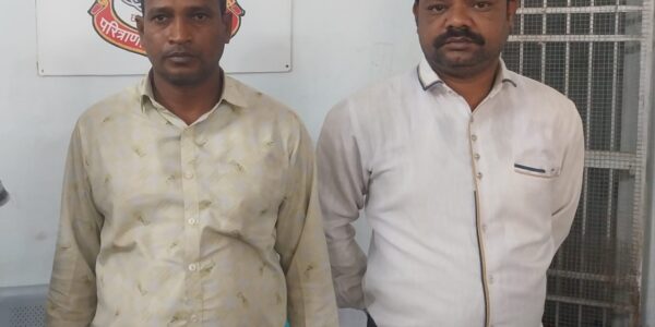 शासकीय जमीन पर कब्जा व फर्जी रजिस्ट्री कर जमीन की बिक्री करने के मामले में दो और अन्य आरोपी को पकड़ने में दुर्ग पुलिस को मिली सफलता।