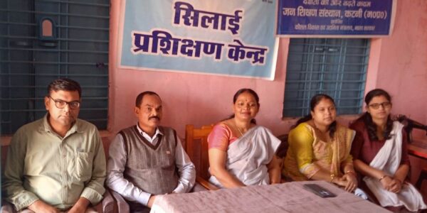 सिलाई सेंटर कुटेश्वर माइंस में प्रशिक्षुओं को किया प्रशिक्षण प्रमाण पत्र का वितरण ।