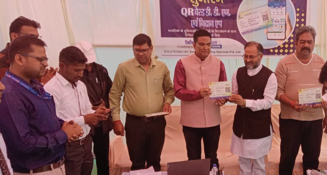 वैशाली नगर विधायक रिकेश सेन ने दो आवश्यक सुविधाओं का किया शुभारंभ, अब नहीं लगानी पड़ेगी लाईन, आनलाईन शिकायत का 24 घंटे में निदान ।न