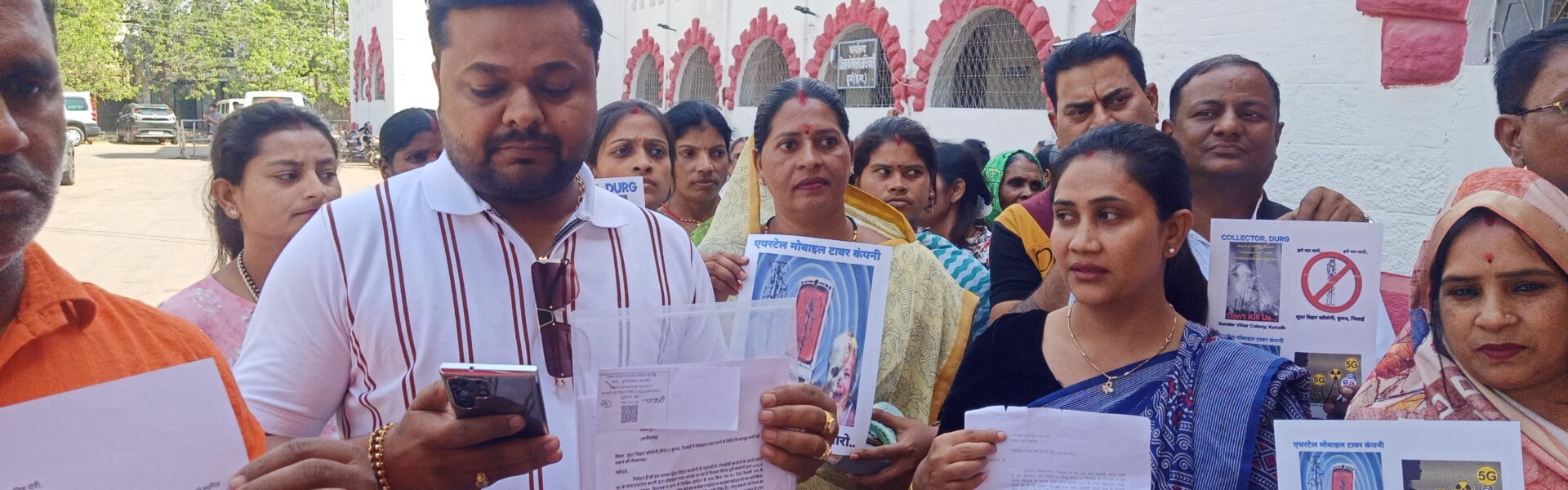 सुंदर विहार फेस 1 भिलाई कुरुद में मोबाइल टावर का विरोध     अगर मोबाइल टावर का कार्य नहीं रुका तो कॉलोनी वासी करेंगे शांतिपूर्ण विरोध ।